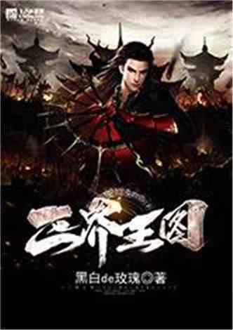 《大江大河3》:同样是出身底层的女孩,任遐迩比冯欣欣聪明太多了