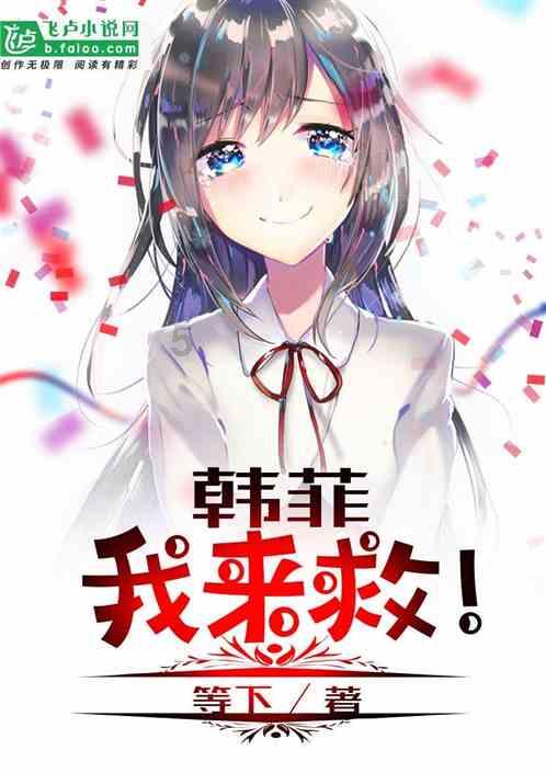 如何评价任嘉伦的演技？游戏画面