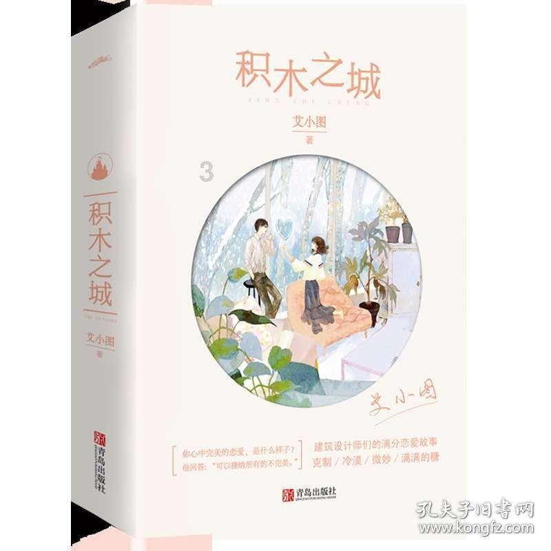 独眼萌怪吃金币