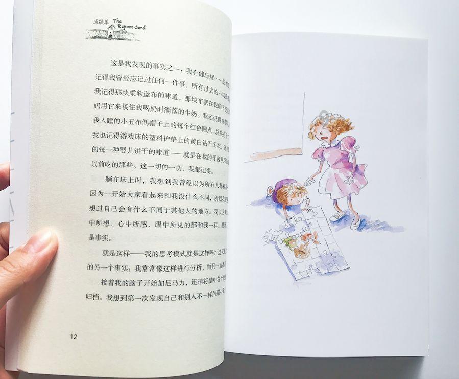 模拟地铁：今天你去送整个城市的人上班
