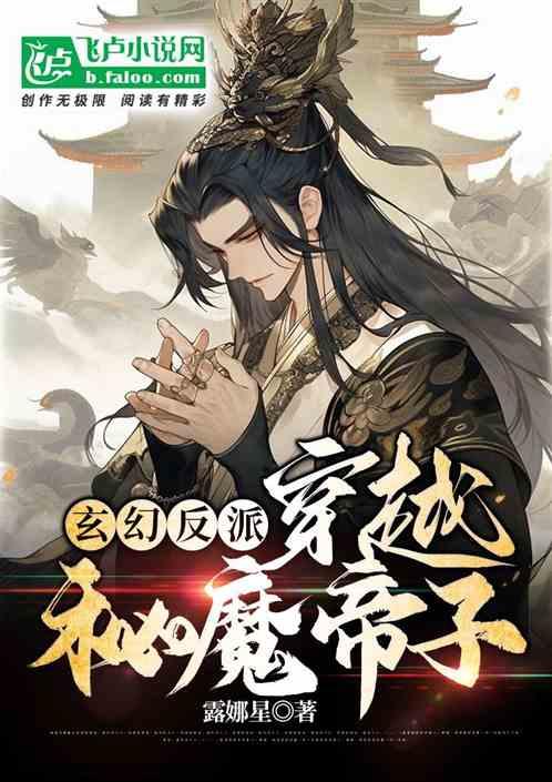 山东大学考古工作站落户淄博