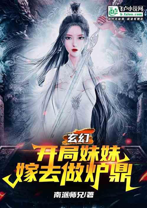 救援蒙克