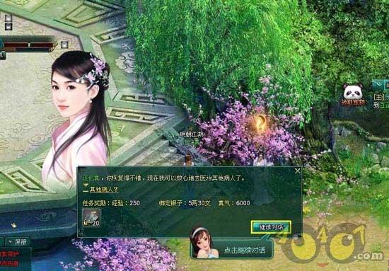 阳光人寿荣膺2023年度中国保险鼎峰榜“服务品质突出企业”