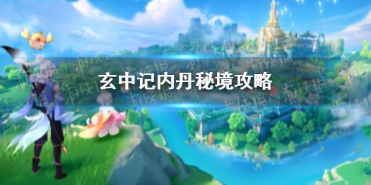 老鼠屎会传播什么疾病