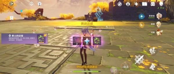 逃离神秘之屋