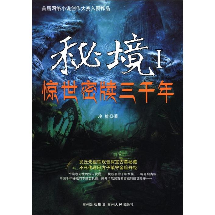 挠痒痒也会要命,罗马时期以此为酷刑,行刑者是山羊