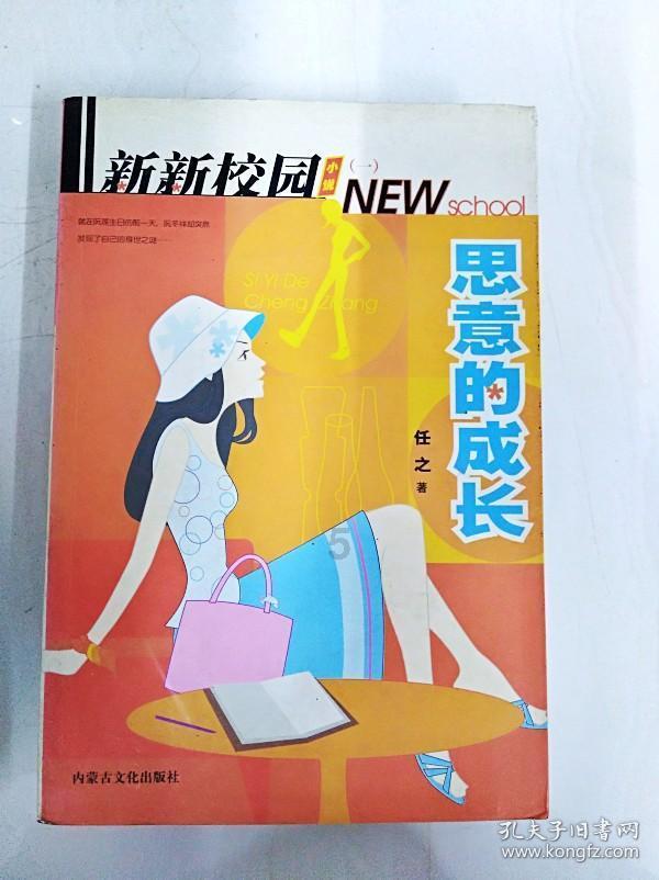 用实干实绩把民生蓝图变成美好现实