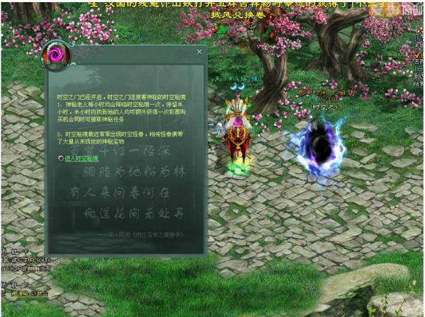 4399封神霸业