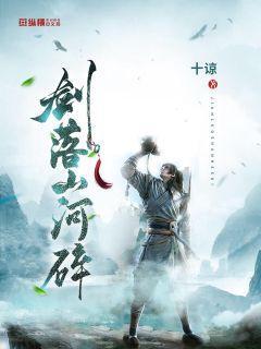 逃离神秘之林