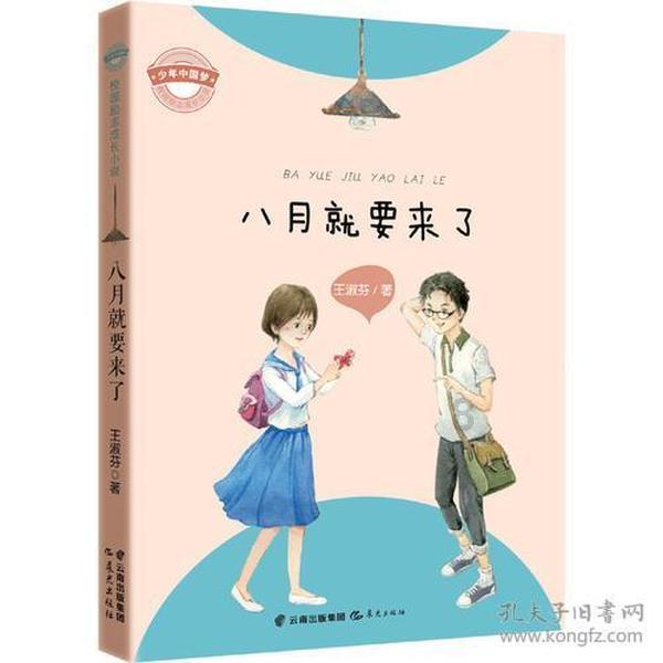 火柴人拯救大冒险