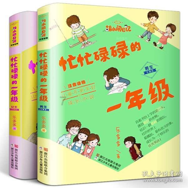 面条有哪些好吃的做法呢？游戏画面