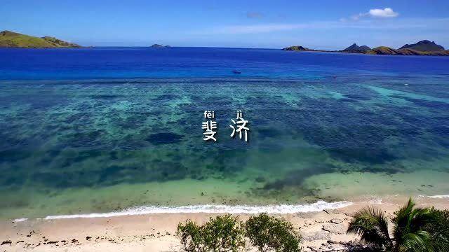 表演的繁花是如何盛开的