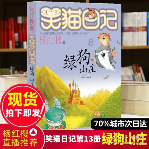 幸运数字