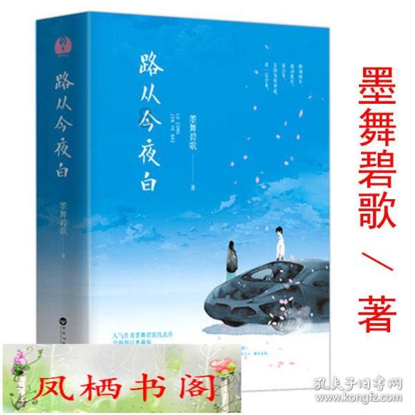 卡通考拉救援