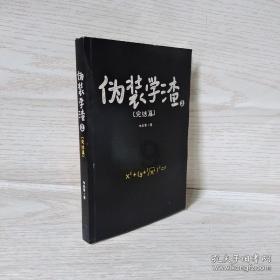 男朋友这是舍不得我吗？都分手了我也和他谈了一下，结果他这么说游戏画面