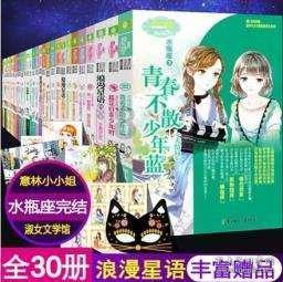 深圳高速公路集团股份有限公司 第九届监事会第二十三次会议决议公告
