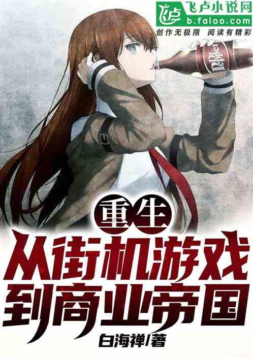 光明记忆
