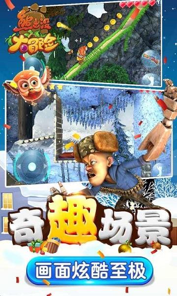 狂打小飞机
