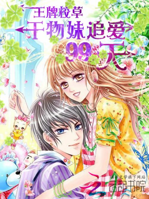 欧文：未来必须有人接替萨拉赫，也许努涅斯能够做到