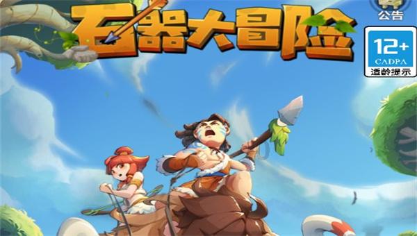 热血冰球