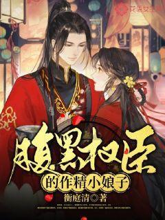 救援年轻女歌手
