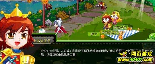 中专学幼师高考想走艺术生，以后可以考幼师教师资格证吗？游戏画面