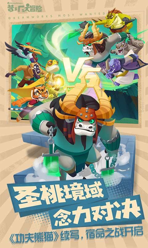 逃出郊外露营地