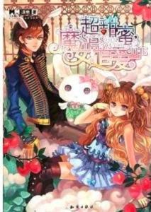 炎龙骑士团