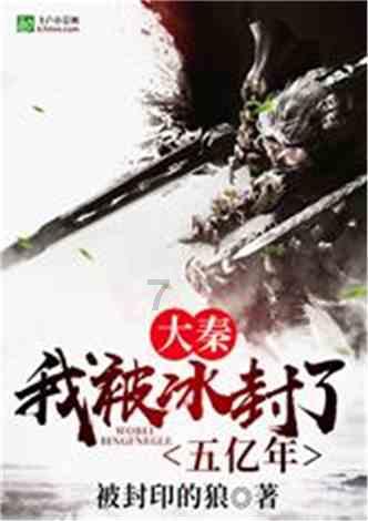 吕梁市公安局:关于辅警工资待遇问题的回复