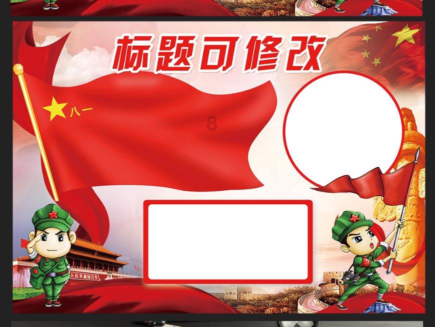 拯救电力塔的泰坦