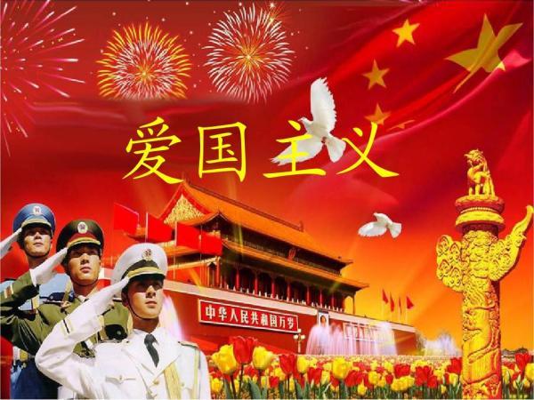 狐狸的旅程