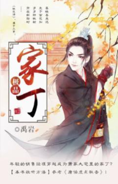 尘埃4