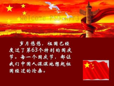 中专学幼师高考想走艺术生，以后可以考幼师教师资格证吗？游戏画面