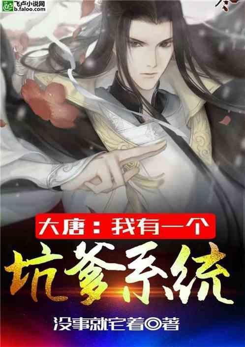 大话2经典版