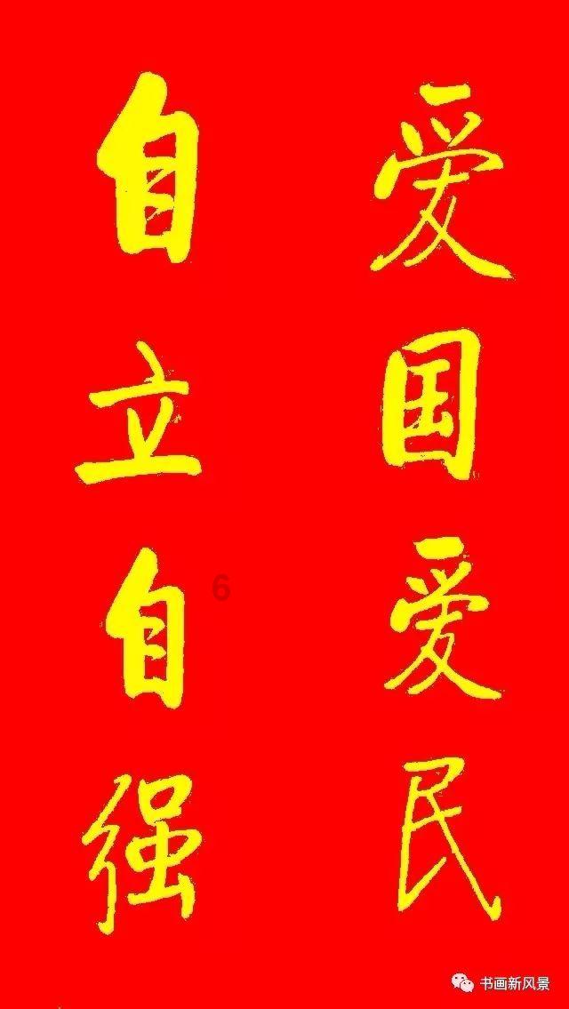 小猪佩奇找宝石
