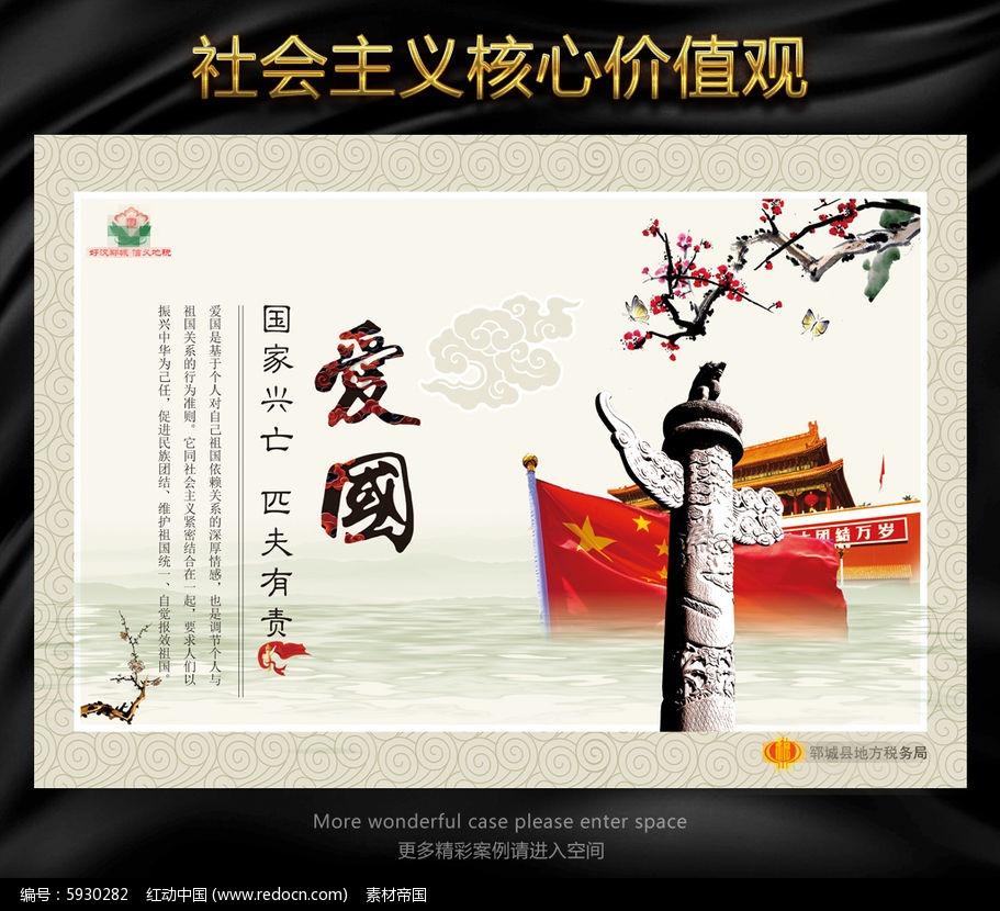 商人逃生