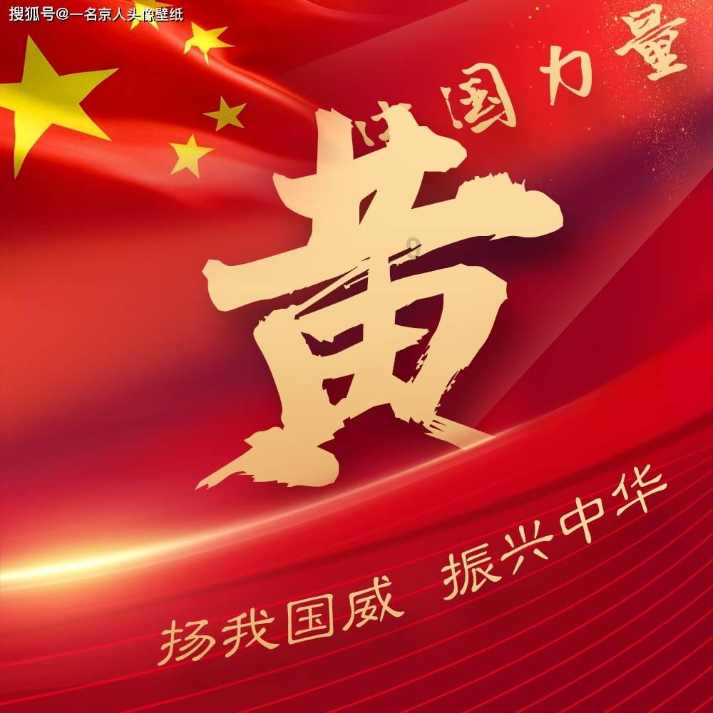 超级食肉男孩