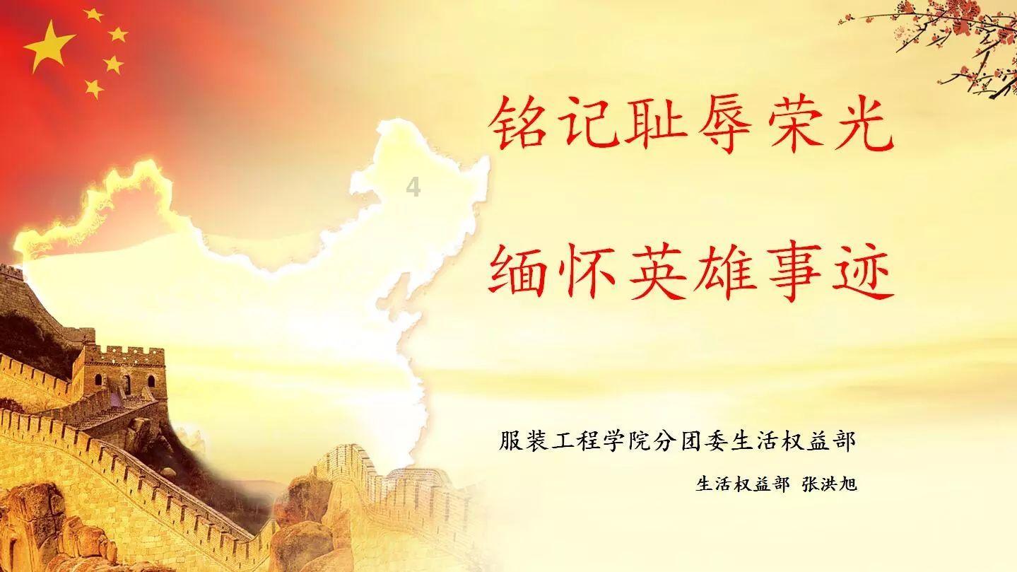 十三号星期五