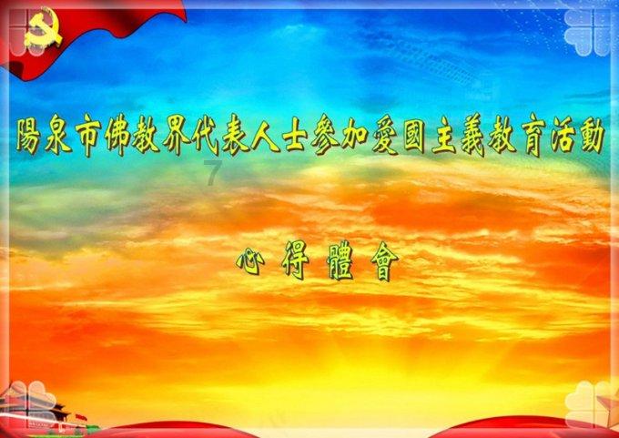 异地情侣怎样才能够长久？游戏画面