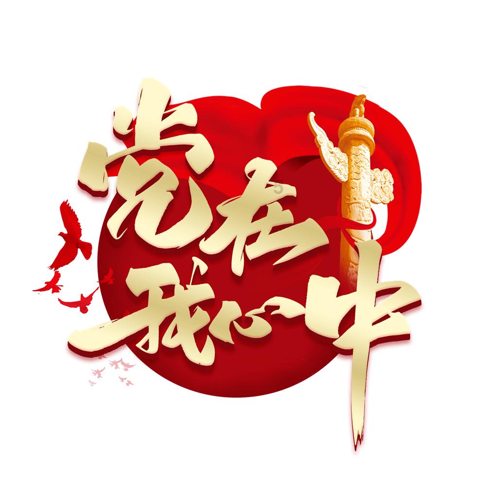 千万不要将胖身材带到2019年去!