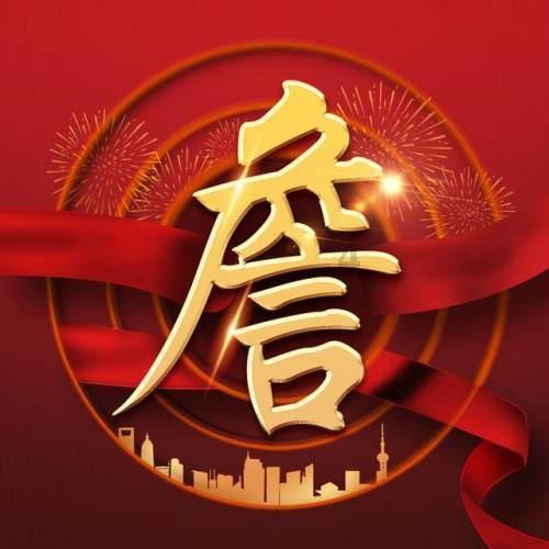 萧山网友：她说绝对不接受一起还房贷，是不是普通家庭的男生……