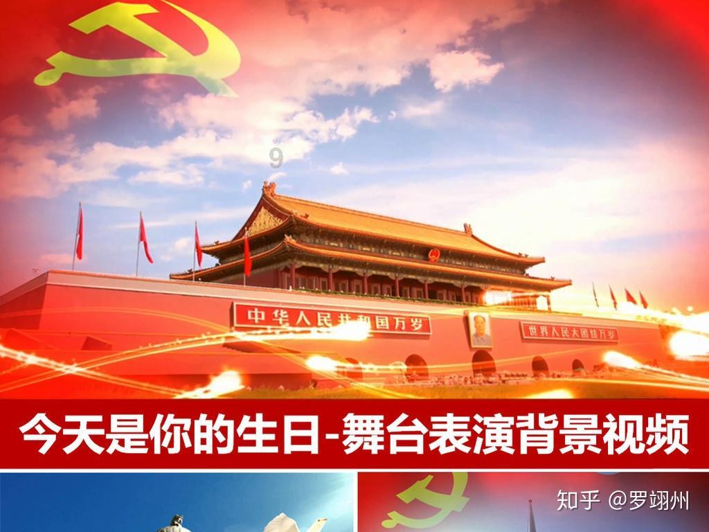 深中华A9涨停