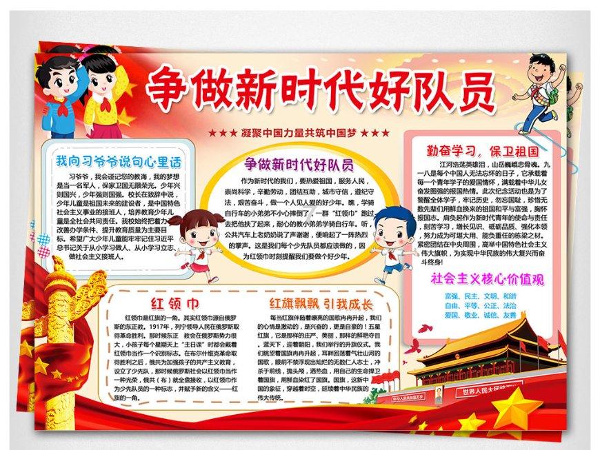关于定车的几个小技巧，让你耍酷不求人！