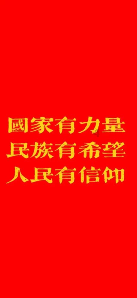 召唤神龙万宁版祖龙