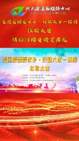 异世契