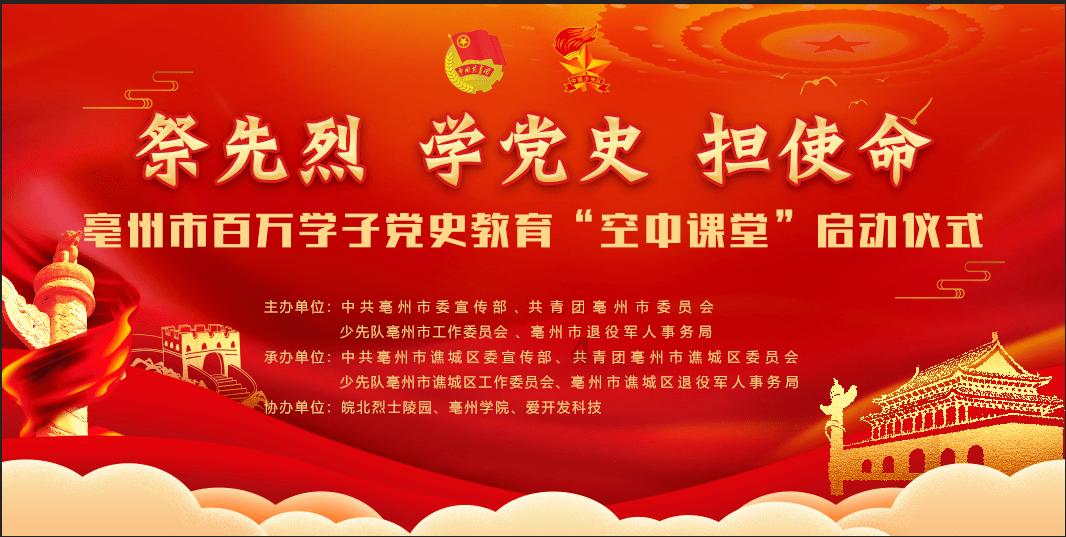 文明6
