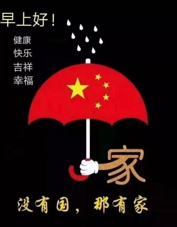 英国油轮起火画面曝光：现场黑烟滚滚 6小时后控制火势