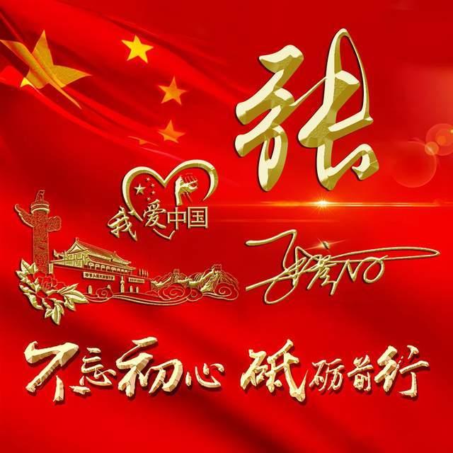 奔跑吧兄弟第五季