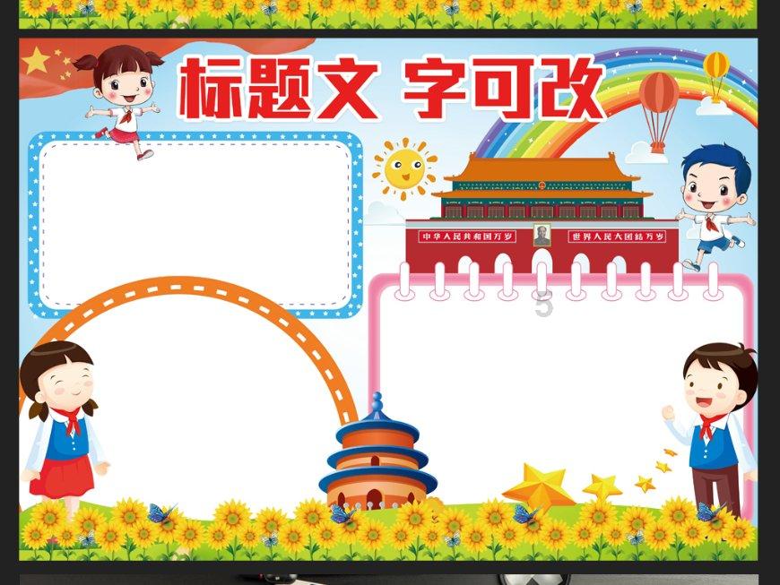 “圈占”免费停车位用于收费运营