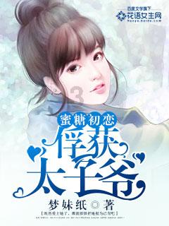 芭比的时尚新娘装
